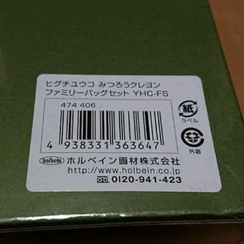 Amazon | ヒグチユウコ ホルベイン コラボ ファミリーバッグ